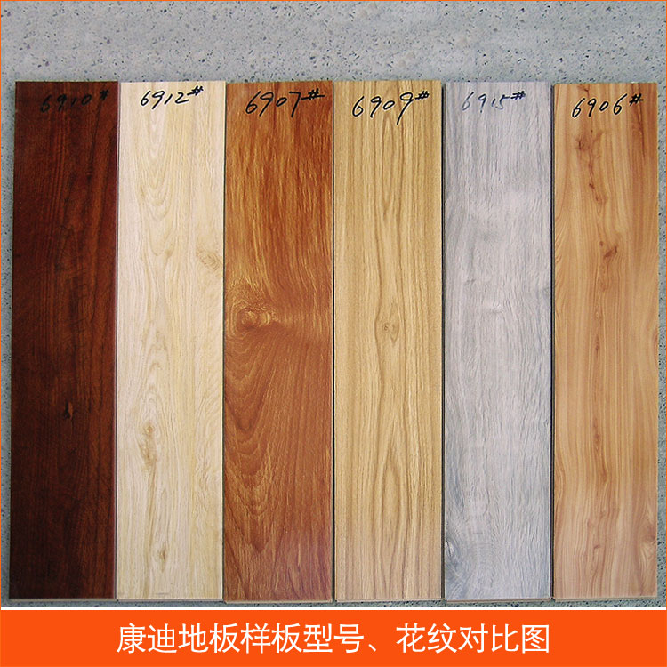 厂家直销强化复合地热木地板 水泥灰色 做旧仿古 郑州包安装6915